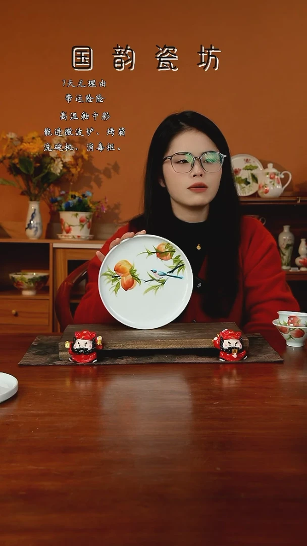 景德镇手绘釉中彩（食品级）茶盘