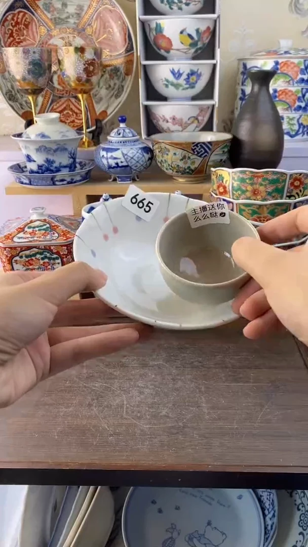 瓷片非偏远地区满38元包邮瓷器665