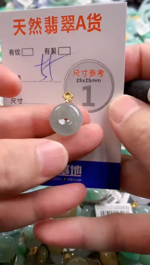 颈饰未镶嵌翡翠28102989