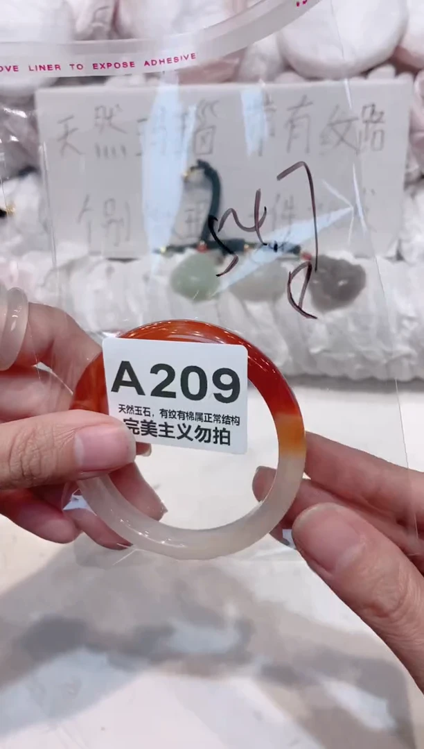手镯玛瑙/玉髓未镶嵌54