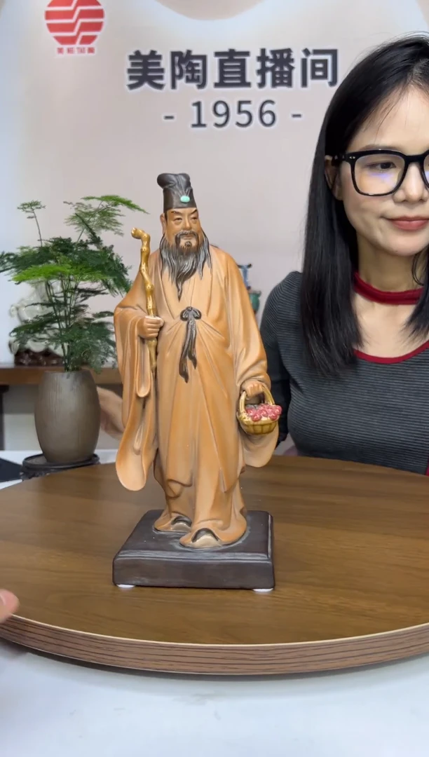 1956美陶 直播间链接