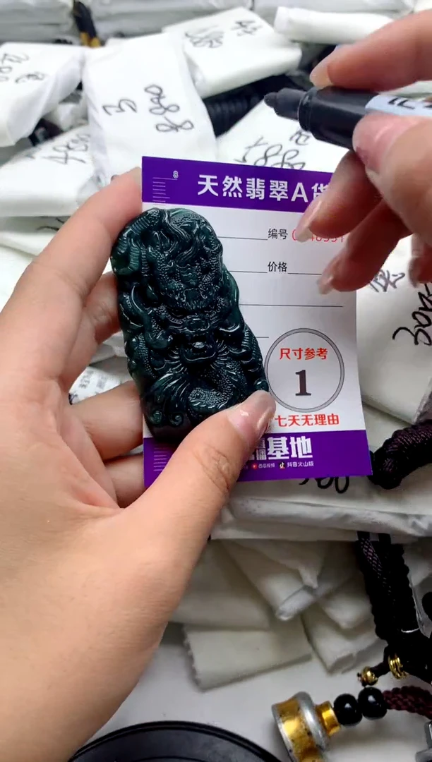 翡翠未镶嵌颈饰9999999999