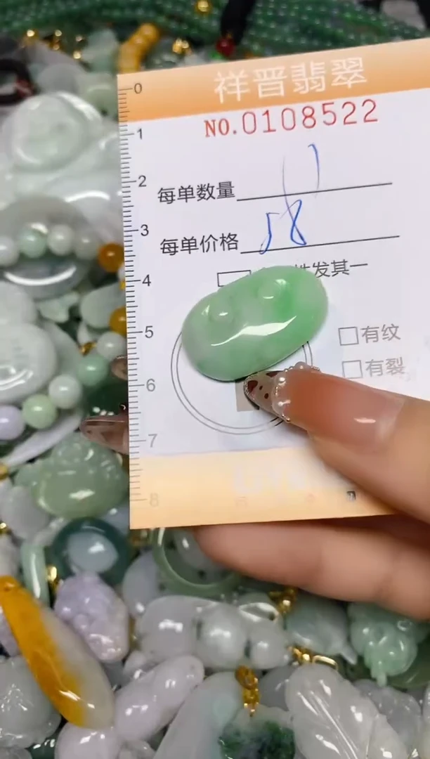 【闪购商品】翡翠颈饰未镶嵌闪购0108522