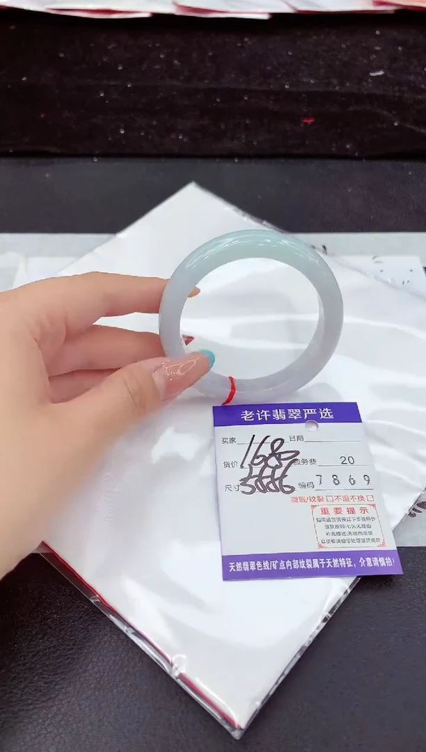 未镶嵌手镯翡翠11