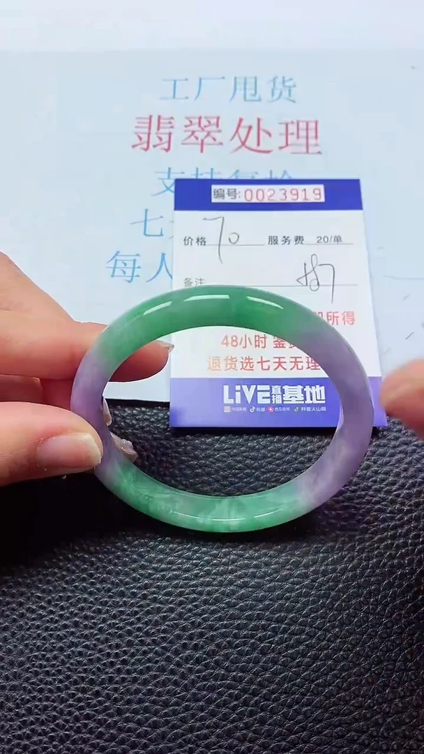 【闪购商品】0000000000023919