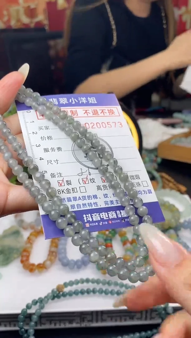【闪购商品】定制翡翠合金毛货商品 不退换/0573