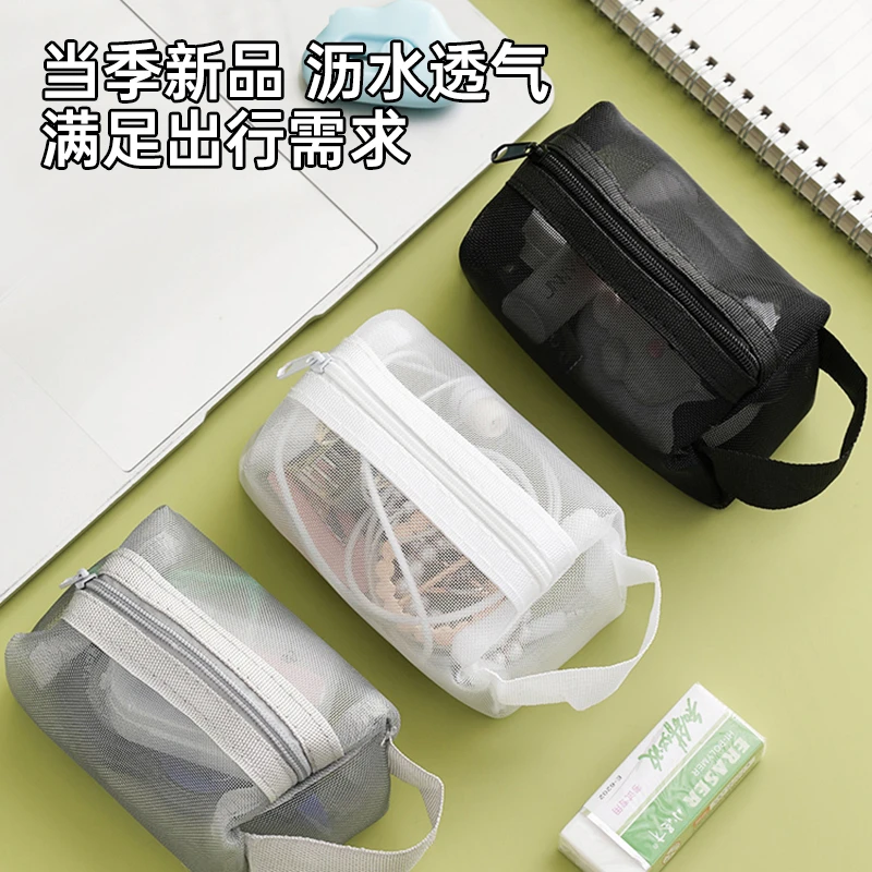 透明网纱收纳袋零钱包钥匙包公交卡片包尼龙便携玩具化妆品收纳包