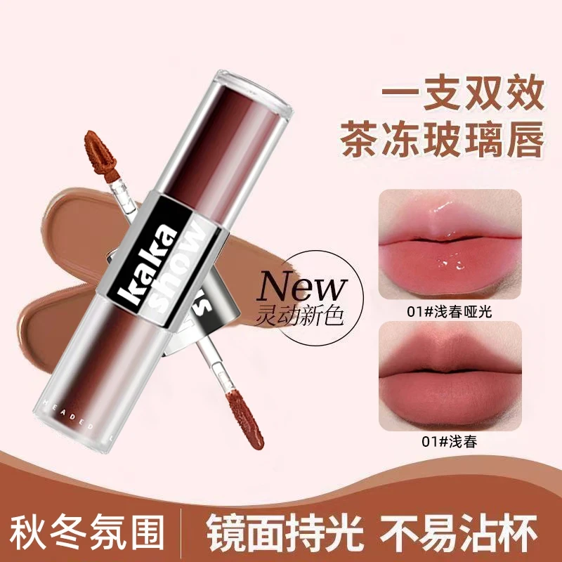 【买1送1】双头唇釉雾面哑光裸色镜面水光低饱和豆沙色唇蜜素颜学生