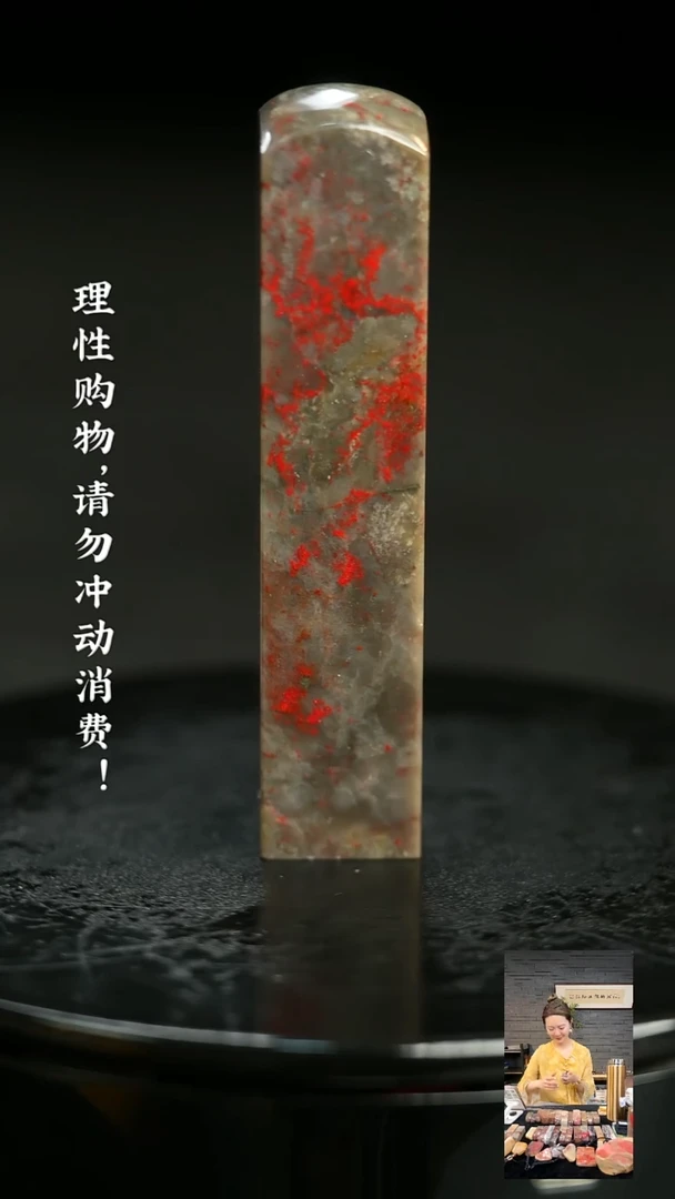 昌化鸡血石513460000000