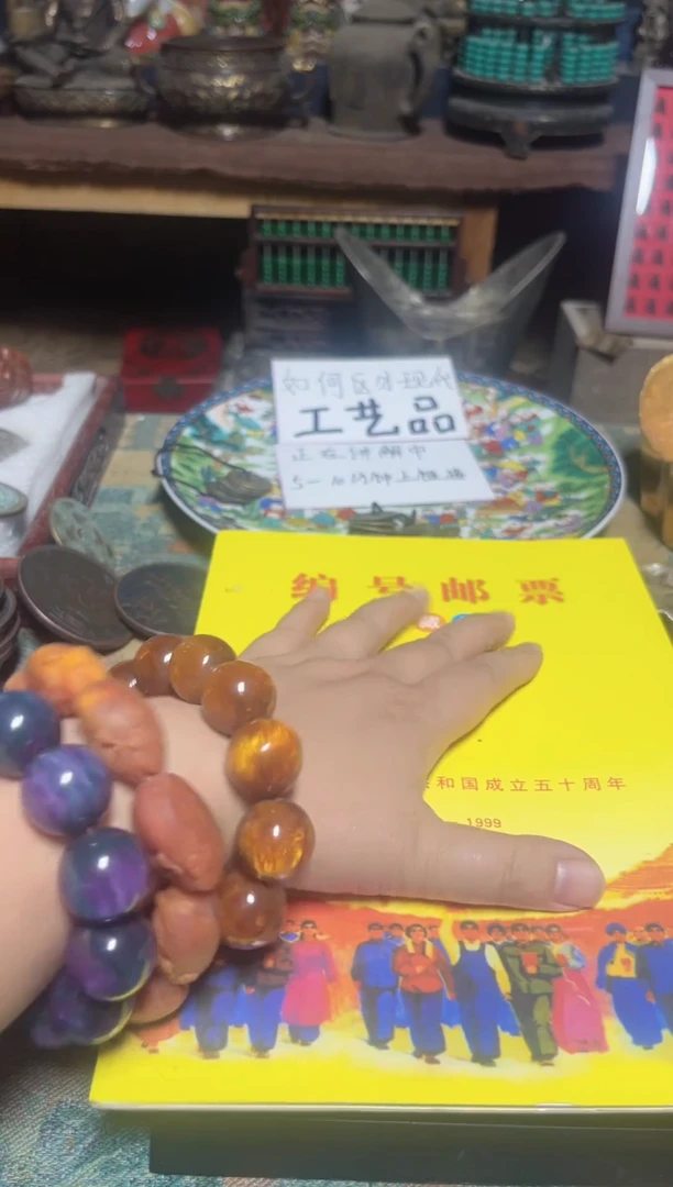 盘直播实物展示，所见即所得