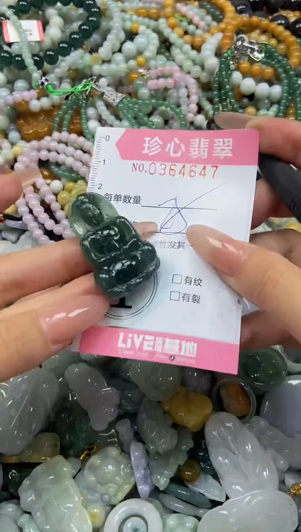 颈饰未镶嵌翡翠闪购0364647