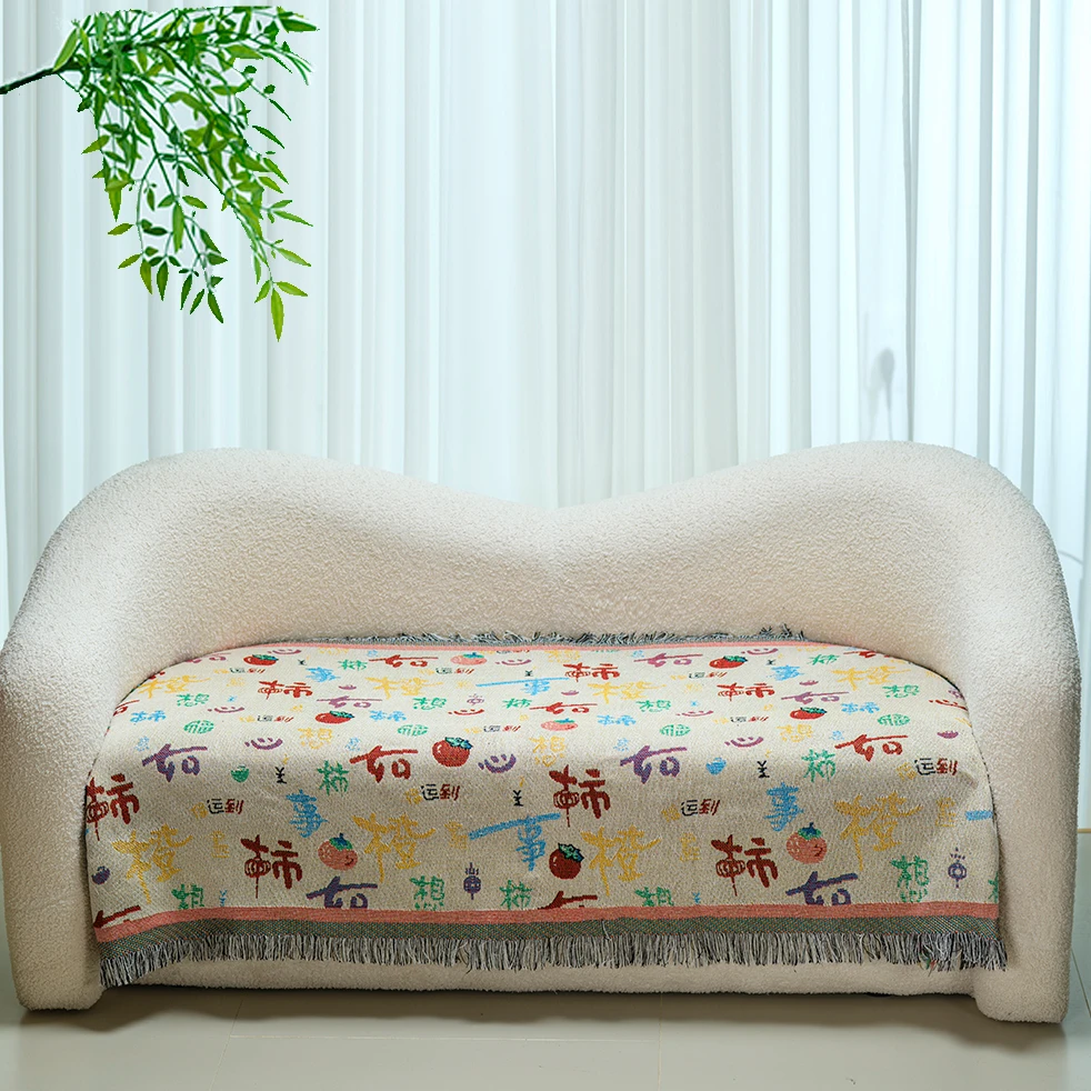 【温暖居家】沙发巾90*180cm-柿柿如意