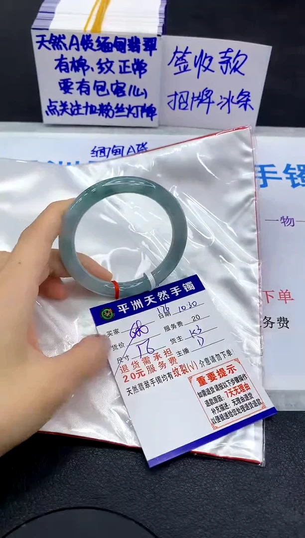 未镶嵌手镯翡翠11111111