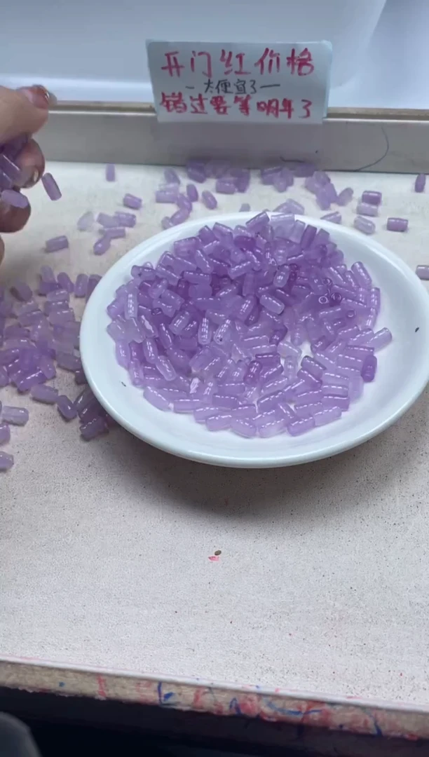 【闪购商品】玛瑙/玉髓颈饰未镶嵌w609冰紫竹节9*6mm*30颗