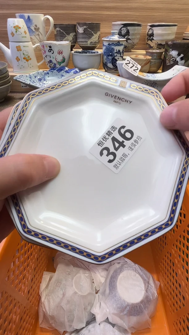瓷片開****姨瓷器瓷器瓷器瓷器瓷器瓷器瓷器