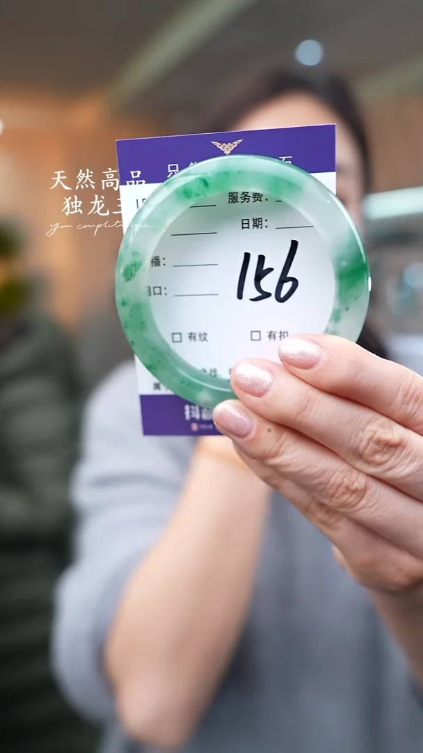 【闪购商品】石英质玉手镯未镶嵌156