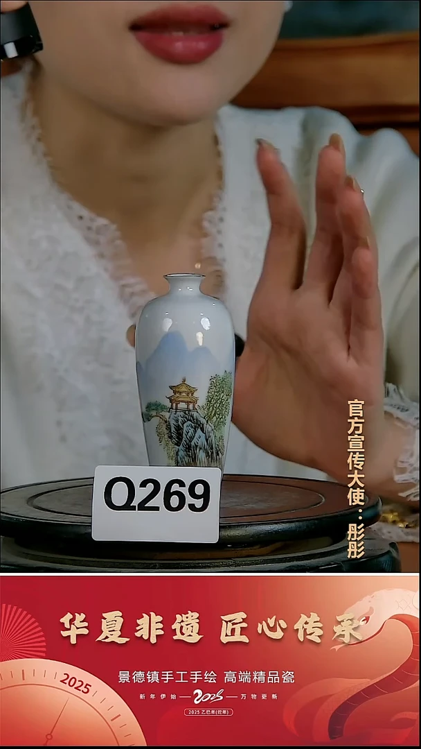 摆件瓷景德镇陶瓷摆件Q269