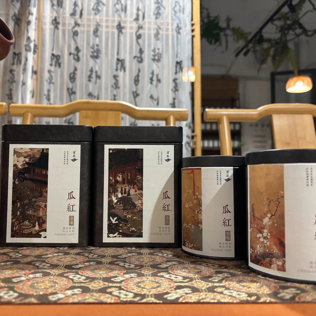 （瓜红）安徽六安瓜片红茶品鲜装