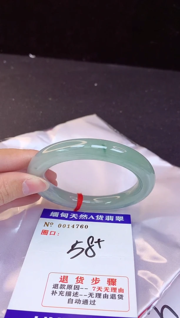 【闪购商品】翡翠手镯未镶嵌58+