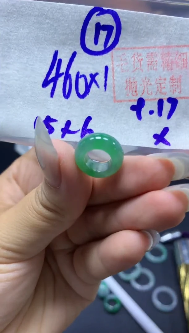 未镶嵌定制翡翠甜甜圈#460元-毛货需精细抛光