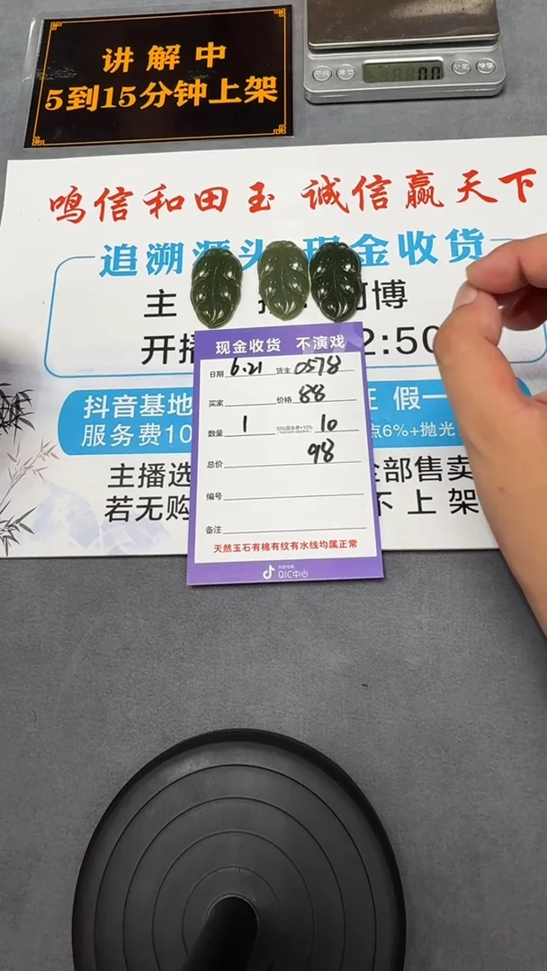 和田玉未镶嵌颈饰T03-多样性拍一发一