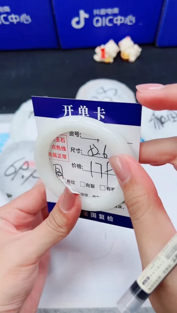 未镶嵌手镯和田玉HT11-52/53