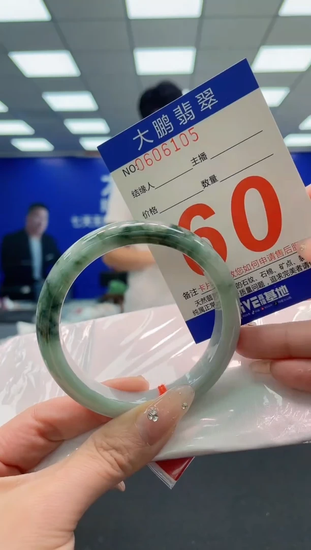 翡翠手镯未镶嵌AAAAAAAAA