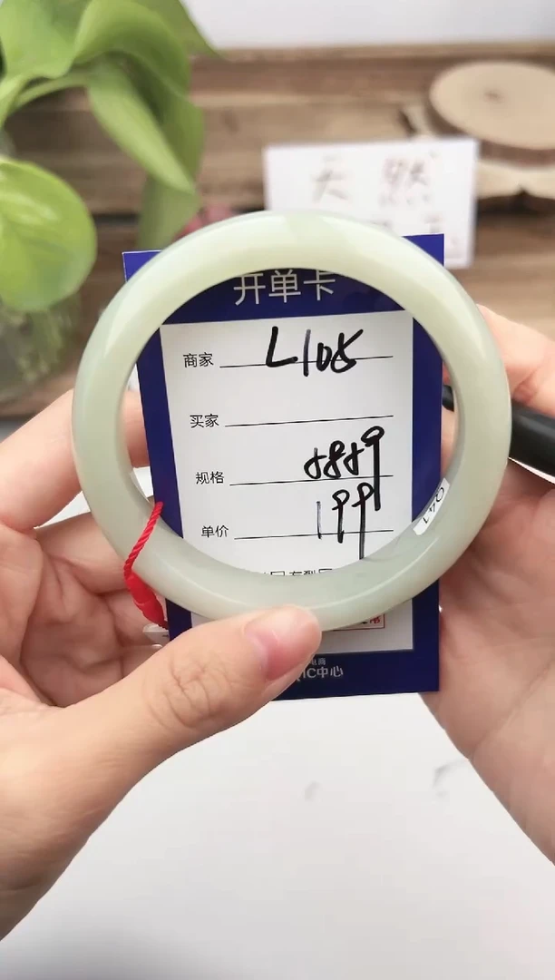 未镶嵌手镯和田玉微色差L105