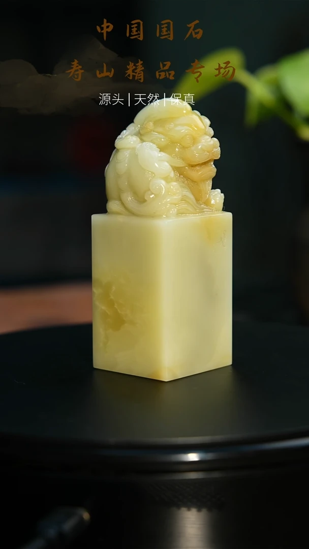 【闪购商品】寿山石印石寿山石印石82