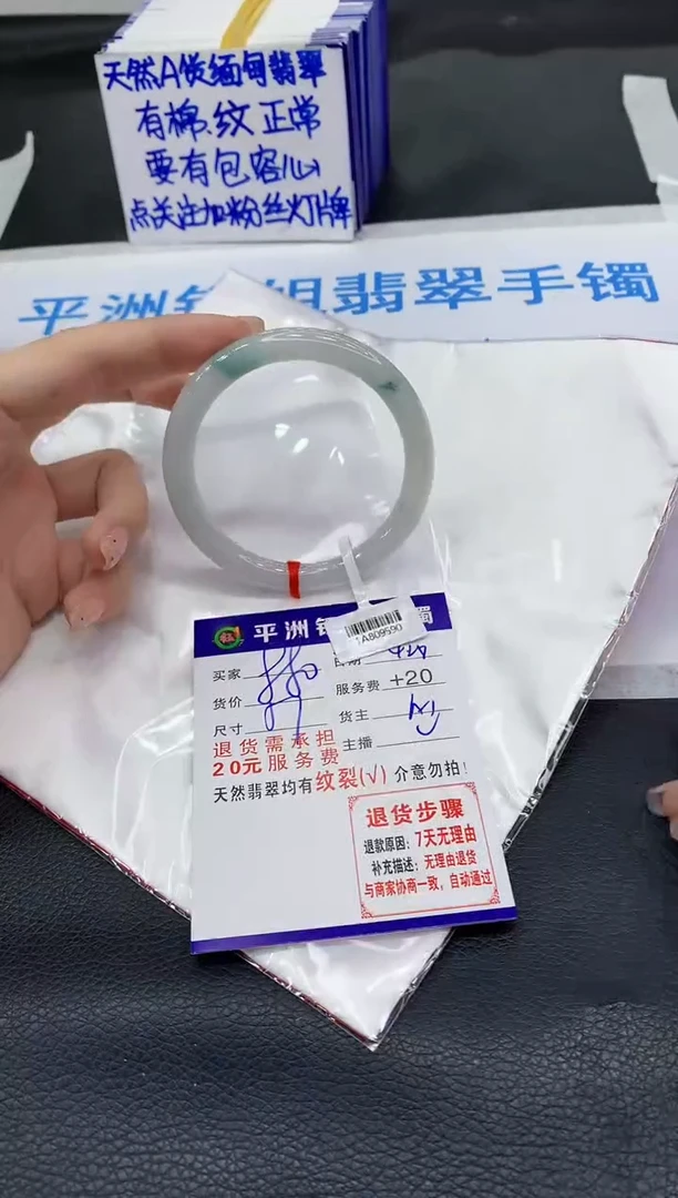 翡翠手镯未镶嵌111111111