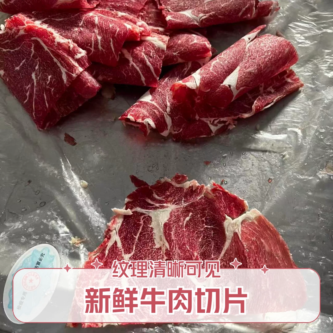（呱呱达）呼伦贝尔牛上脑【三斤】