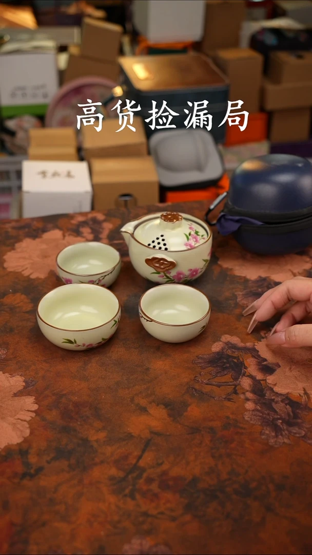 陶瓷茶具（带包@@A12304