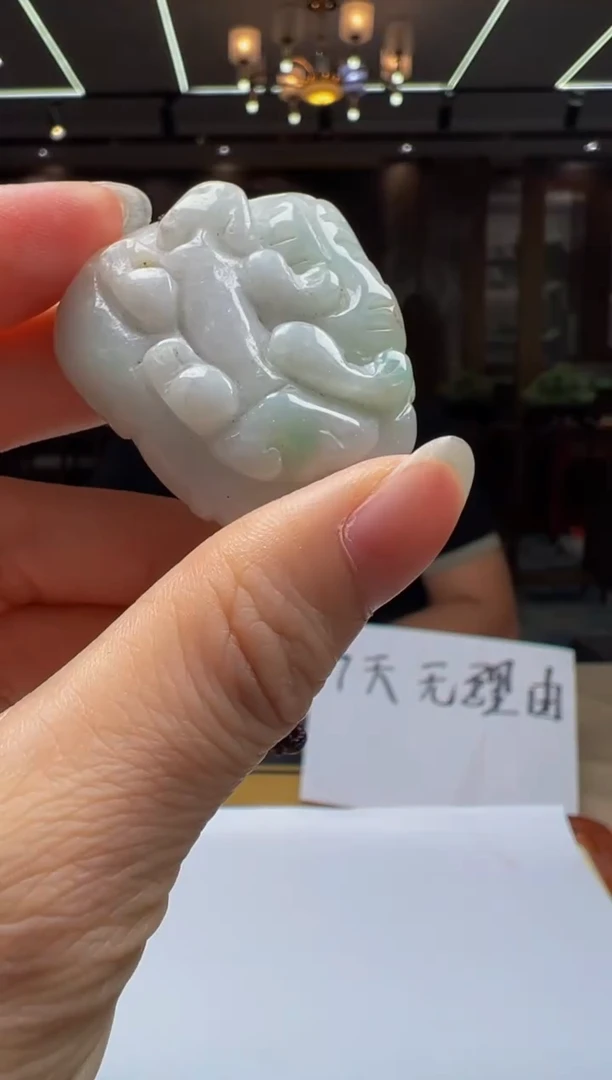 颈饰未镶嵌翡翠QY2025-11-14-1