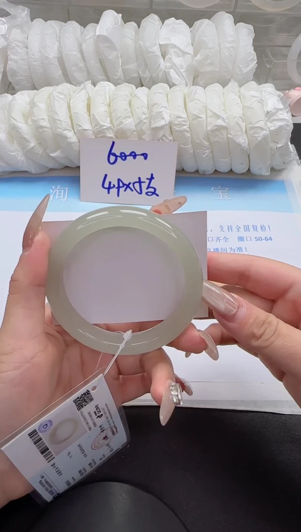 石英质玉手镯未镶嵌132-60.6