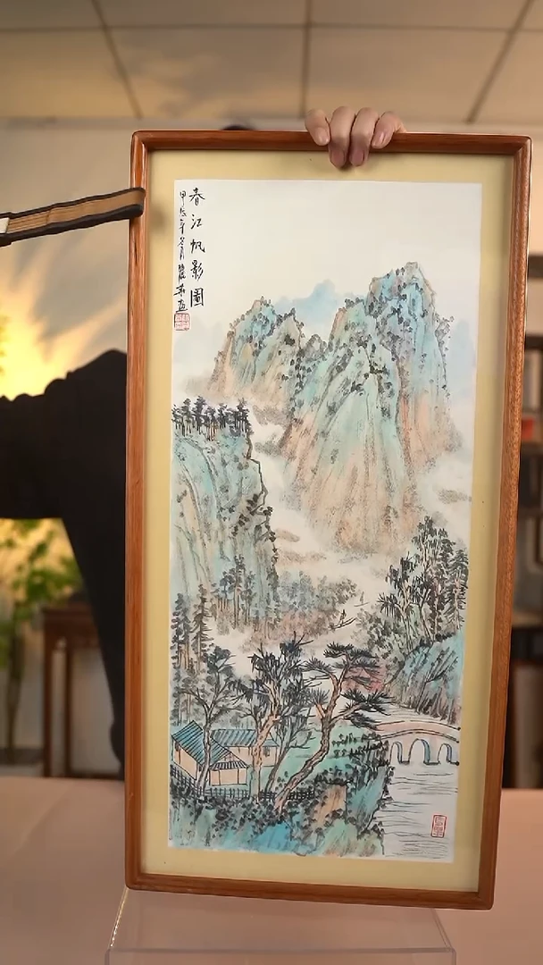 【闪购商品】国画张丽华 山水1 66*33 hk