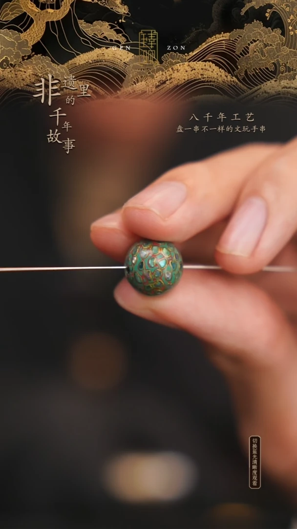 东非黑黄檀（紫光檀）手串/手链绿金色1.2