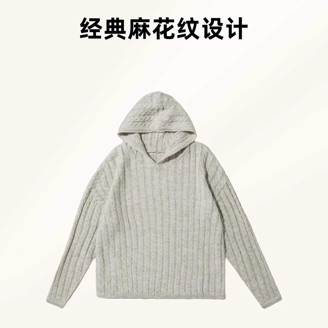女士带帽款绞花宽松版毛衣均码