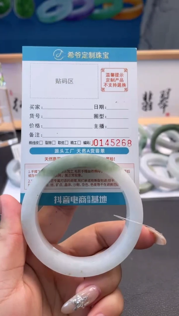 未镶嵌手镯定制翡翠闫*淏多样性发一