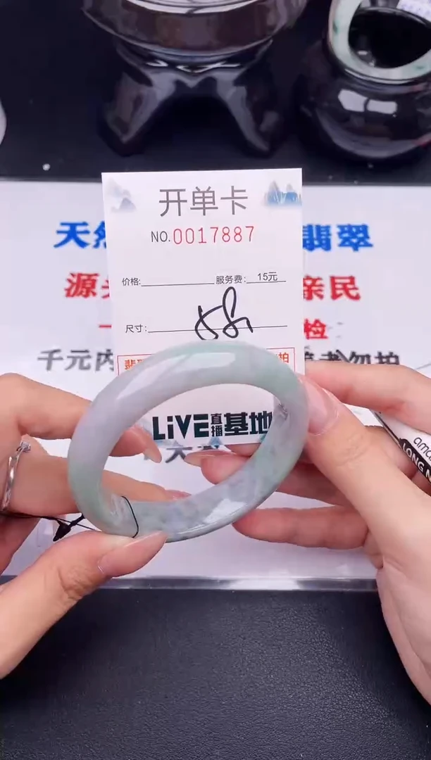 翡翠手镯未镶嵌87