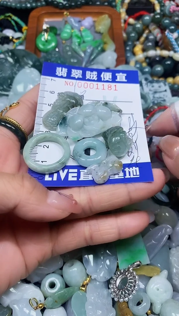 【闪购商品】翡翠颈饰未镶嵌闪购0001181