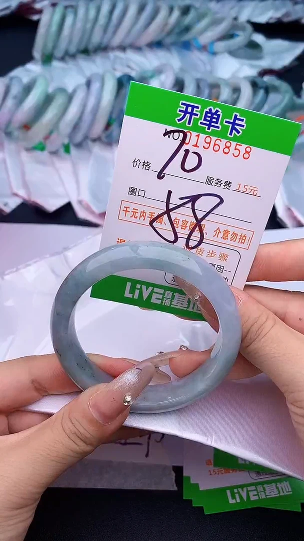 未镶嵌手镯翡翠58天然缅甸A货