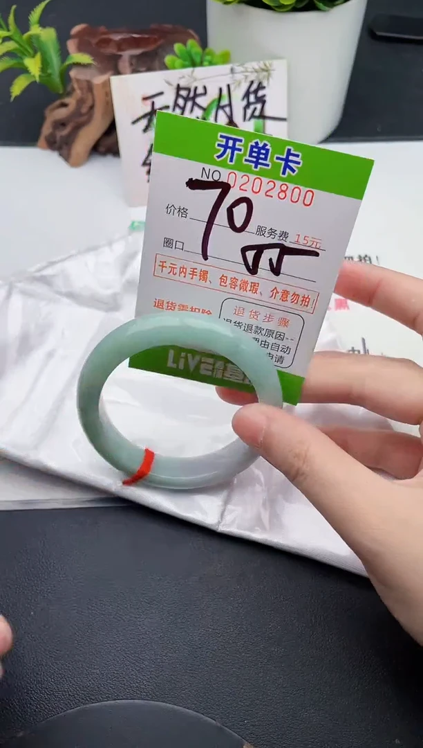 未镶嵌手镯翡翠00天然翡翠A货