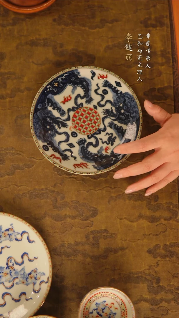 己和与瓷景德镇陶瓷主人杯