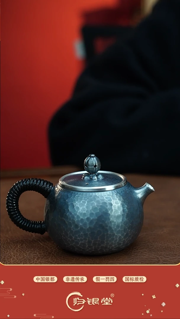 【闪购商品】轻锤纹做旧泡茶壶小号205克