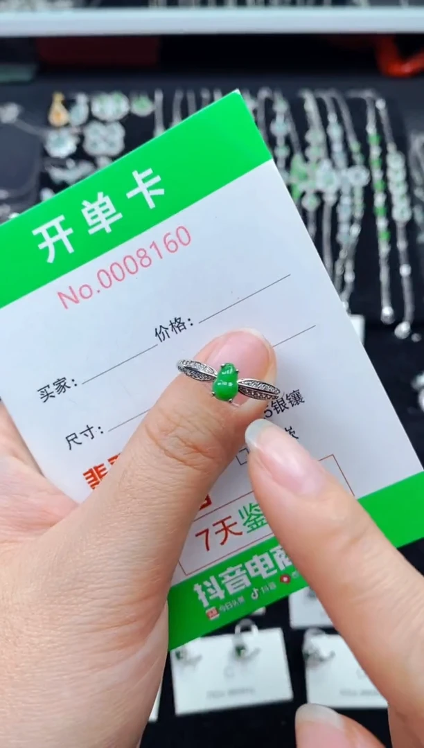 翡翠银S925镶嵌戒指8160