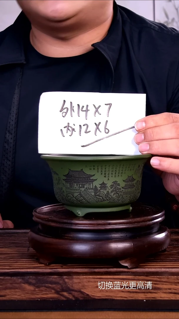 紫砂花盆紫砂花盆内口12-6