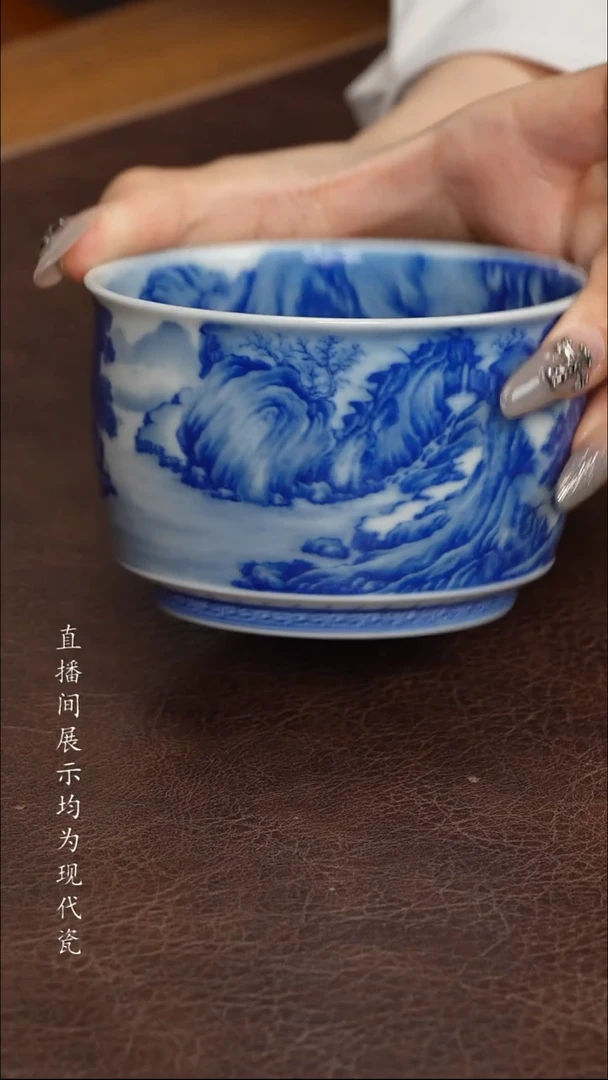 恒恒山房溪岸图杯杯