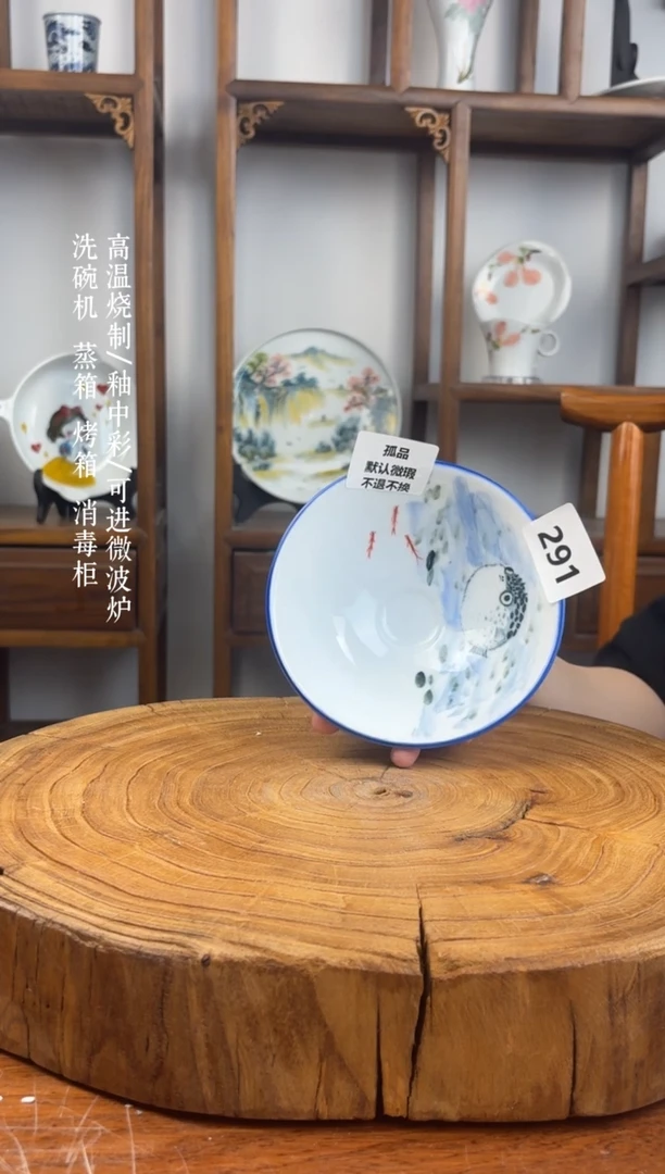 瓷片国韵瓷坊-手工手绘小斗笠291