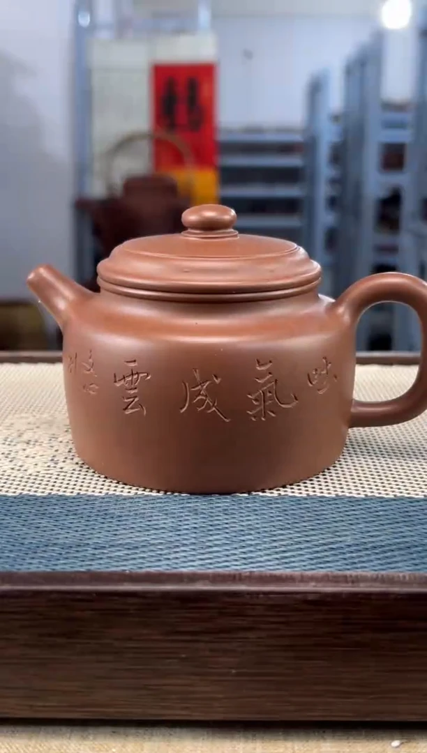 【闪购商品】紫砂茶壶43宜兴紫砂