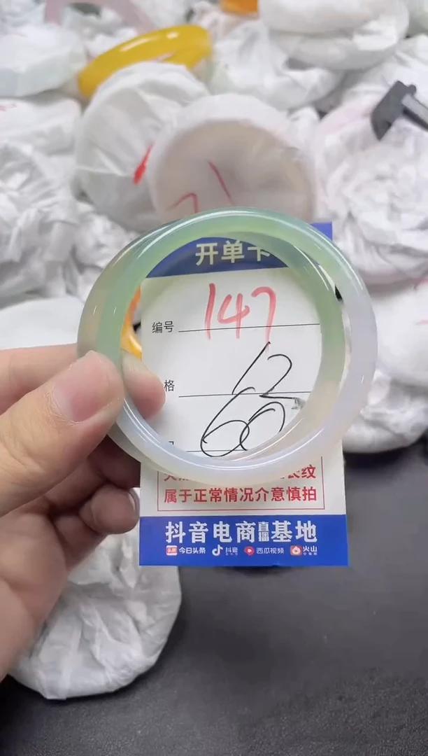 【闪购商品】玛瑙/玉髓手镯未镶嵌147